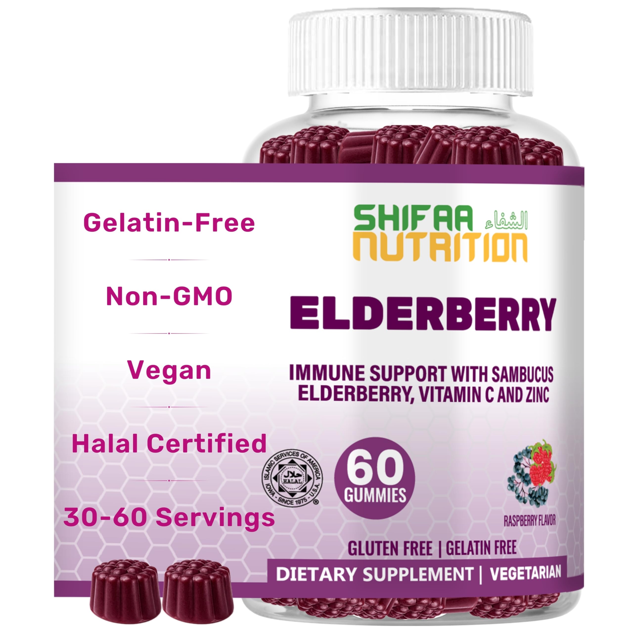 SHIFAA NUTRITION Vegan Black Sambucus Elderberry Gummies | Non-GMO | 60 Gummies, 30 Serving w/ 100mg Elderberry, 90mg Vitamin C, 7.5mg Zinc | Immune Support, Antioxidant Flavonoids Halal Vitamins