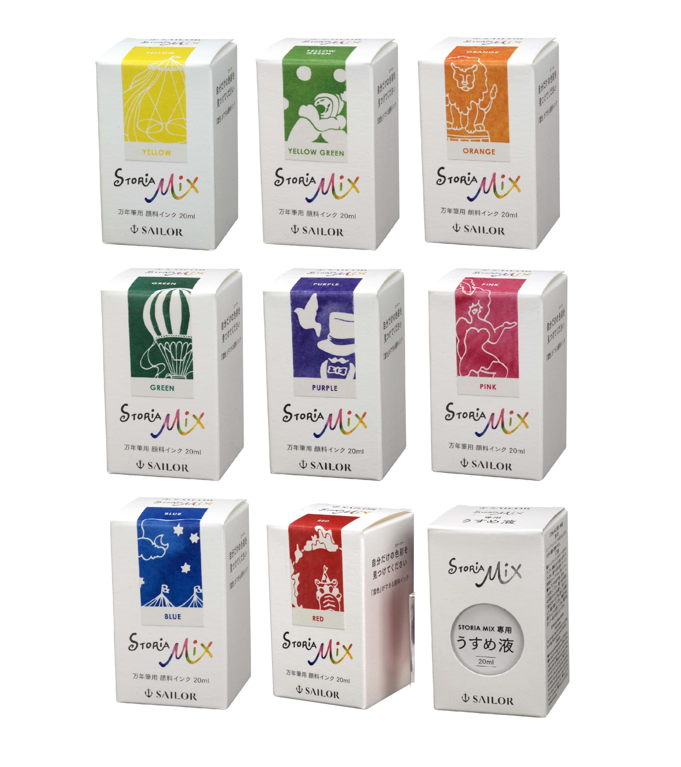 Amazon | セーラー万年筆 【ストーリアミックスシリーズ9本セット(8色