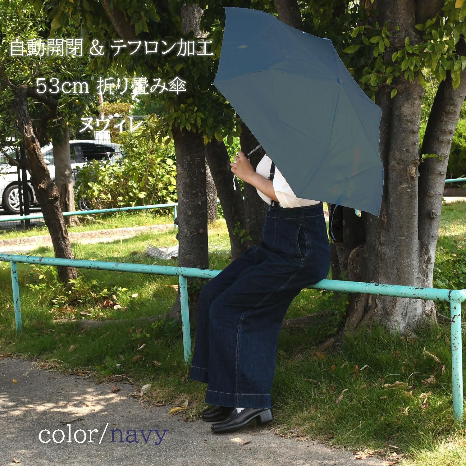 Amazon.co.jp: スギハラ(Sugihara) 折りたたみ傘 ヌヴィレ 53cm 自動
