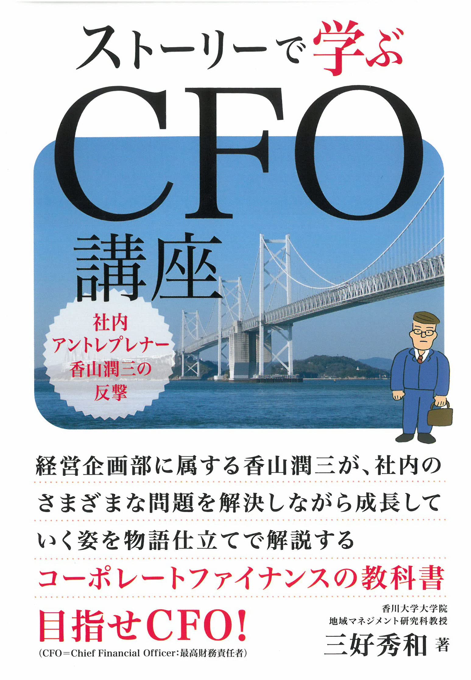 語学・辞書・学習参考書 Fundamentals of Financial Accounting