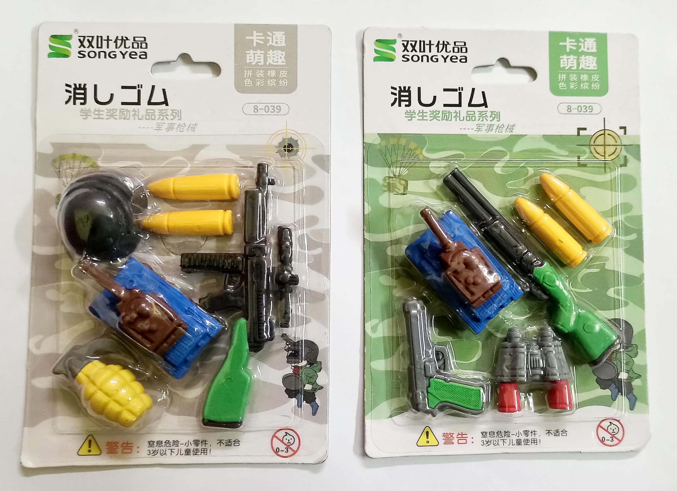 AK Store (10-Pieces) 3D Military Design Pencil Erasers with Gun Bullets, Binacular, Rifle, Sniper Gun, Bomb, Tank, & Helmet Shape Rubber Pencil Rubber for Kids, Birthday Return Gifts (B0CSBMTCJ6) Amazon Price History, Amazon Price Tracker