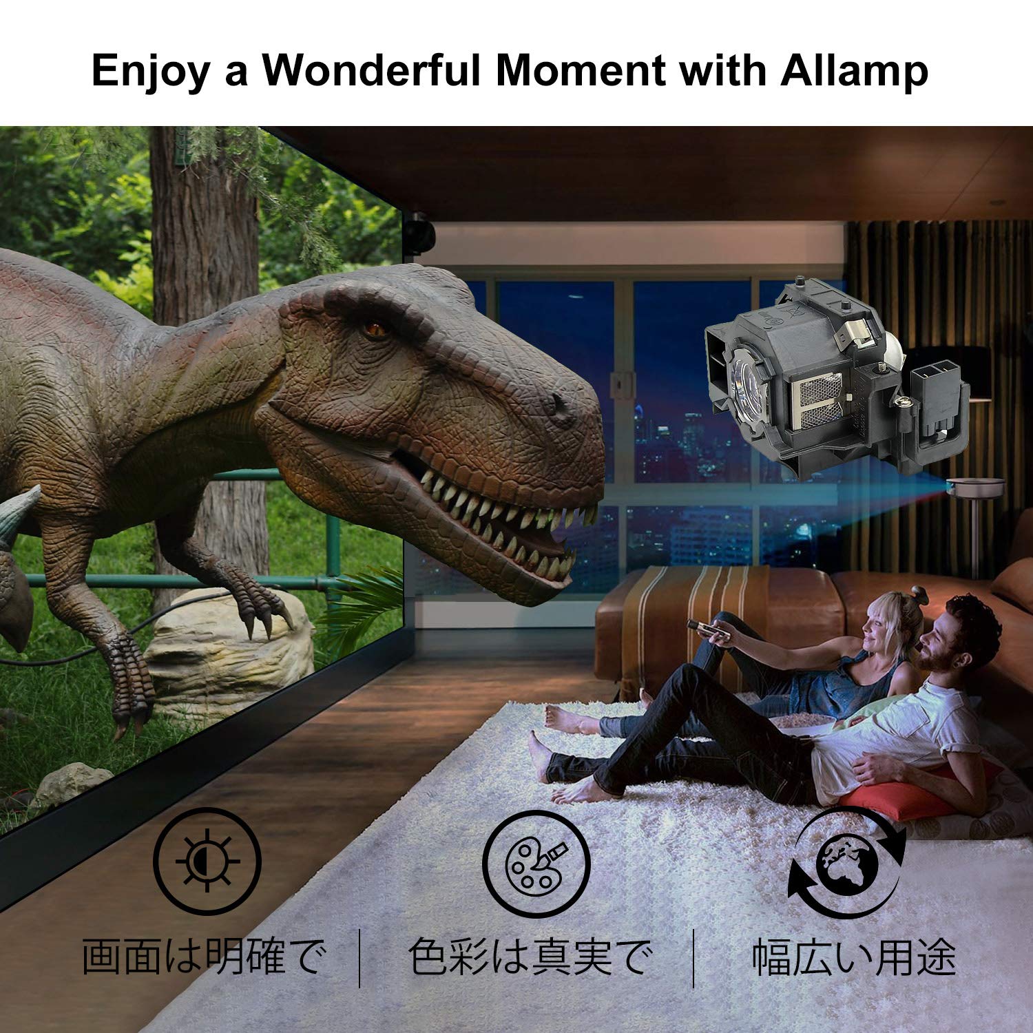 Amazon.co.jp: Allamp プロジェクター 交換用ランプ エプソン EPSON 