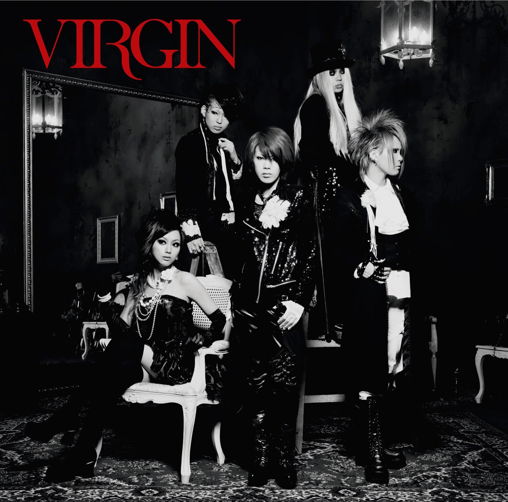 Exist†Trace Virgin