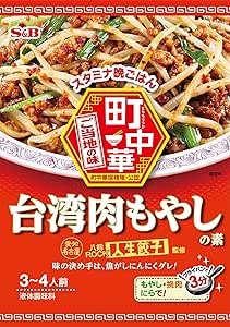 エスビー食品 町中華 台湾肉もやしの素 64g×5個