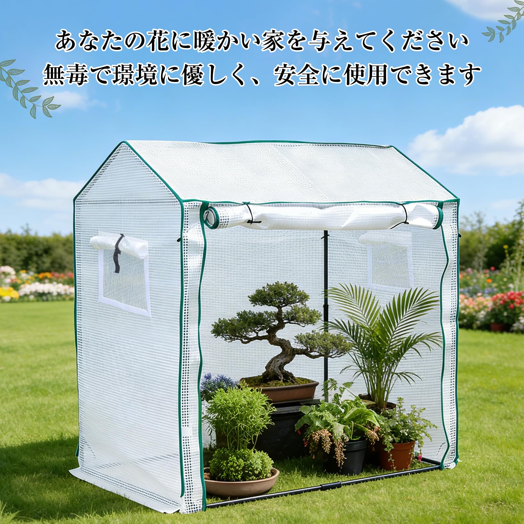 Amazon.co.jp: XJIM ビニールハウス 温室 ビニール温室 家庭用 植物