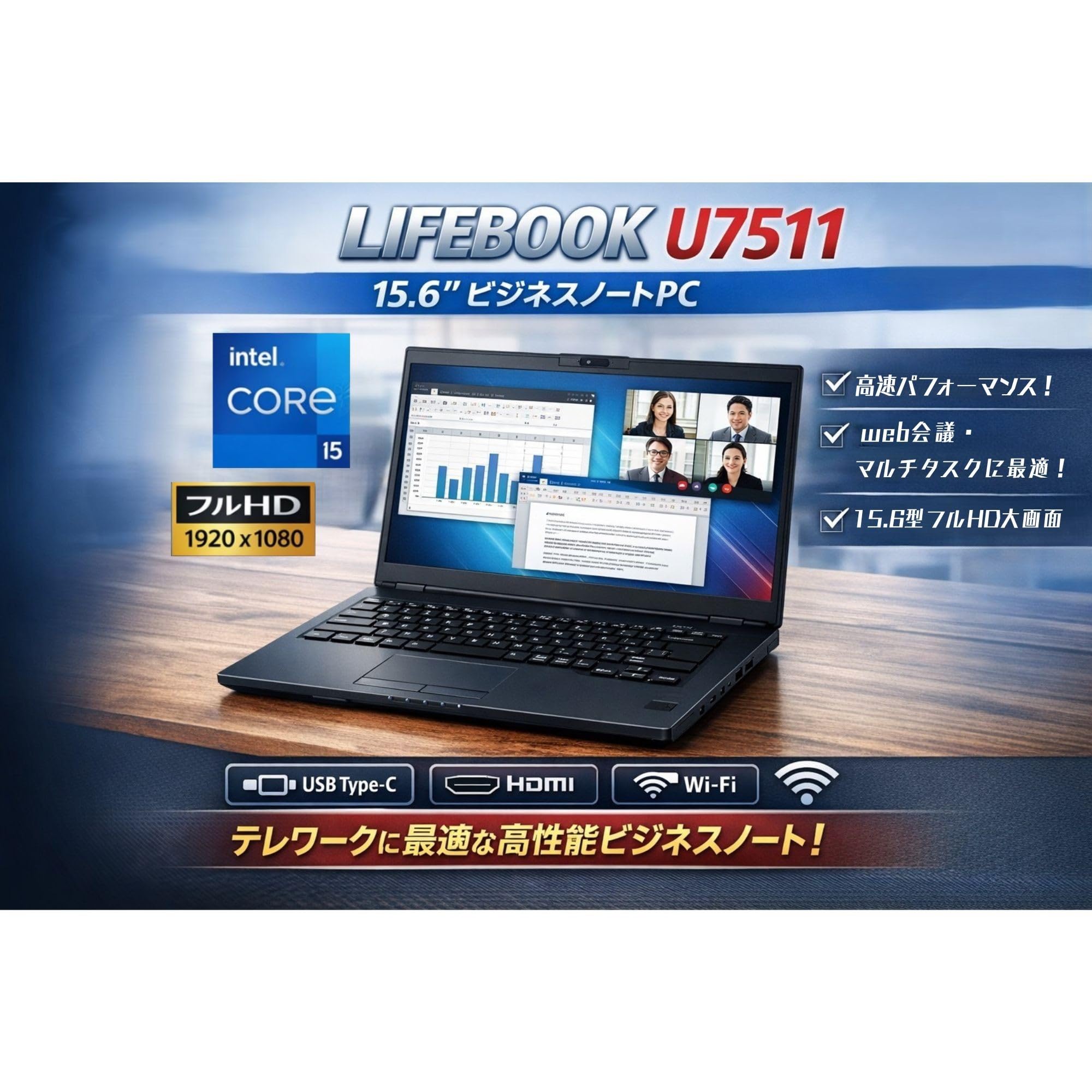 Amazon.co.jp: 【整備済み品】ノートPC U7511 15.6型 10キー i5-1145G7