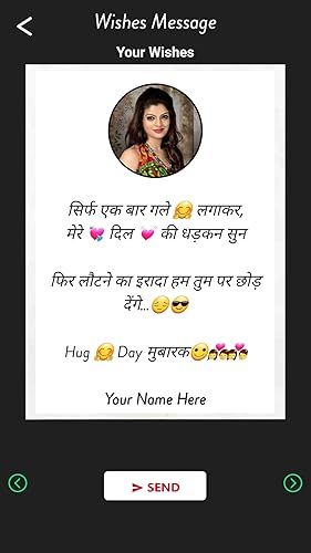 Valentine Week Photo Wishes - Photo Greetings