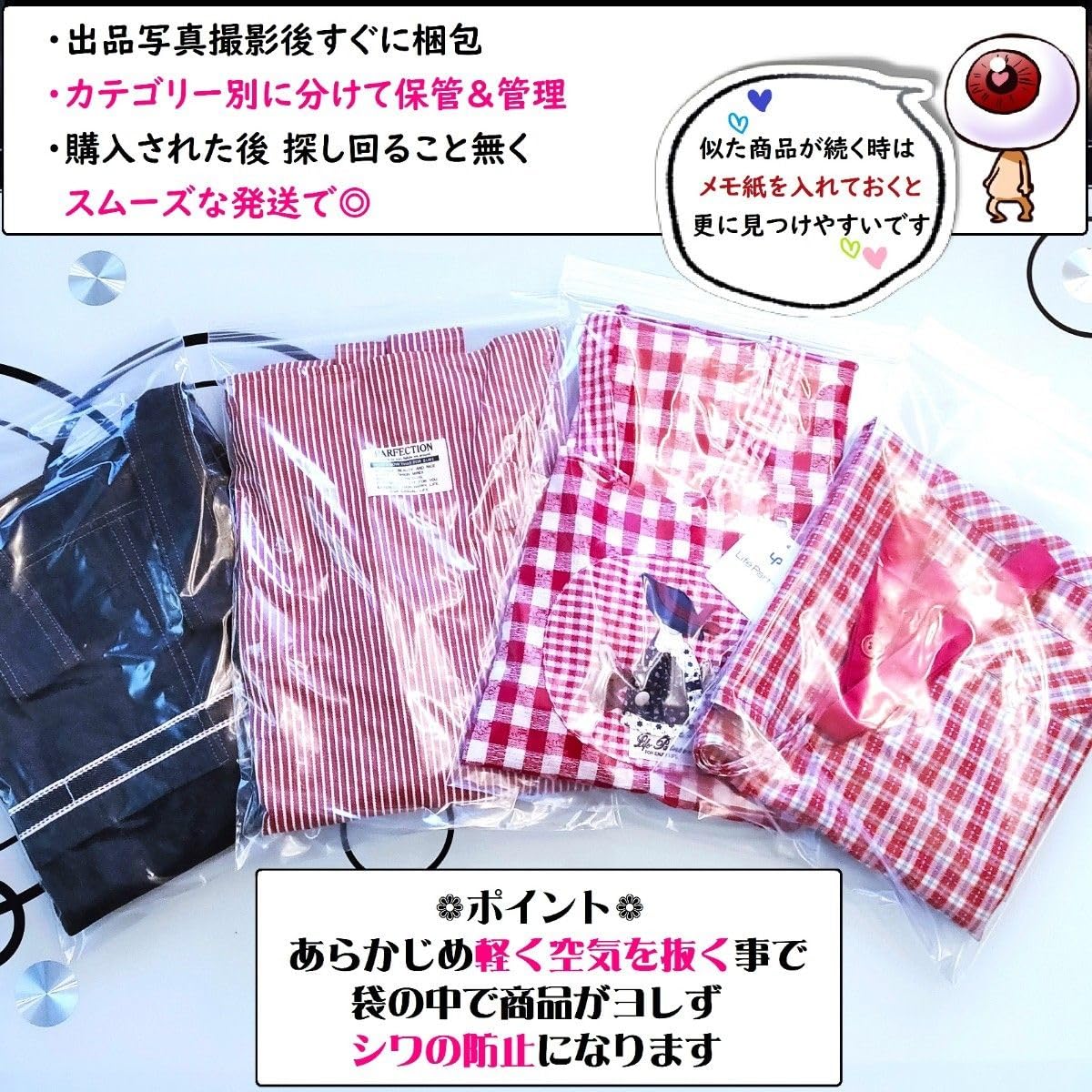 Amazon.co.jp: 50枚 A4サイズ チャック ポリ袋 フリマ 梱包 圧縮