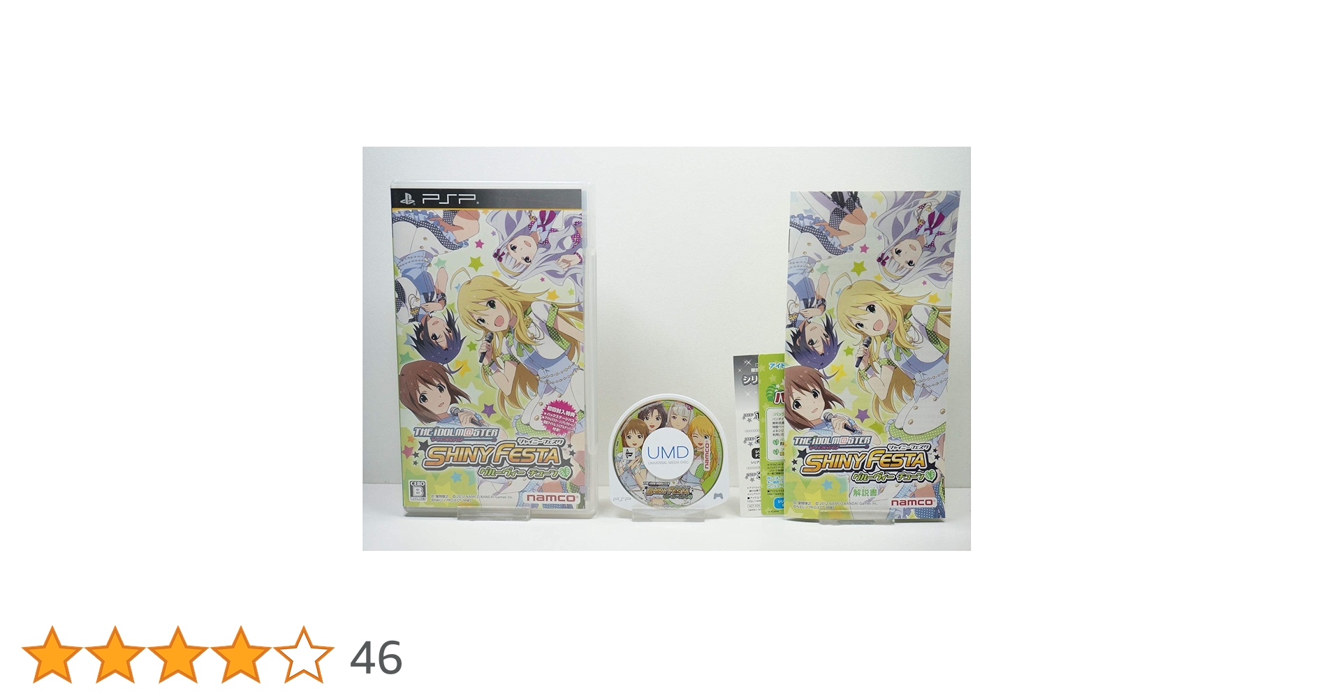 PAフィーバーアイドルマスターY　（循環式）　遊パチ☆レバブルスイッチ付 PAフィーバーアイドルマスターY （循環式） 遊パチ☆レバブル