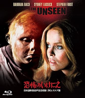 ホラー・マニアックスシリーズ 第13期 第3弾 恐怖のいけにえ -日本語吹替音声収録2Kレストア版- [Blu-ray]