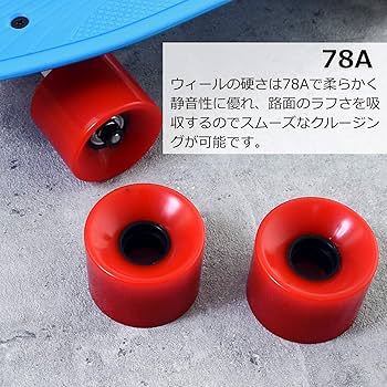 Amazon | スケートボード スケボー ウィール 4個セット 60mm 78A Amazon | スケートボード スケボー ウィール 4個セット 60mm 78A