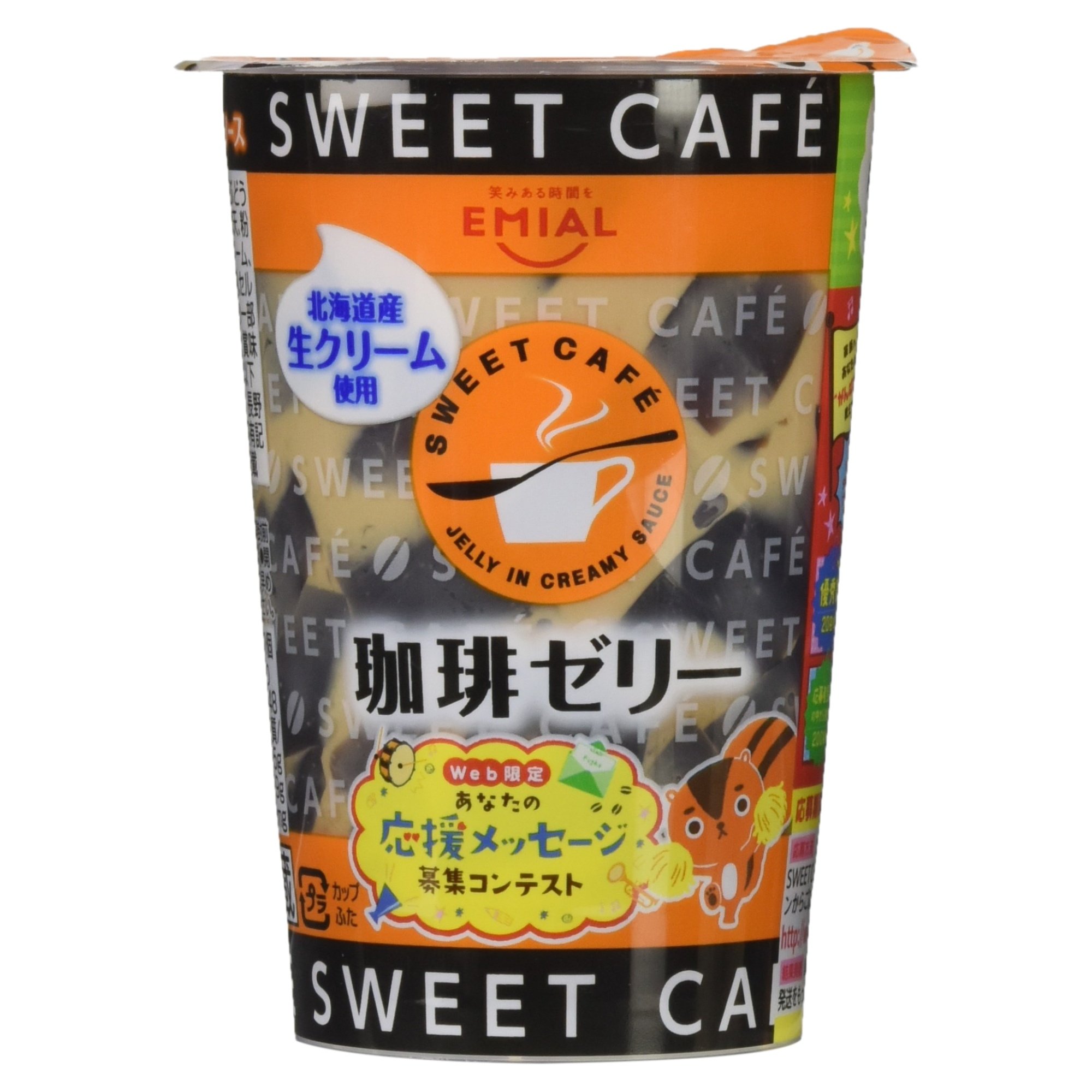 Amazon.co.jp: [冷蔵] 珈琲ゼリー 1個 : 食品・飲料・お酒