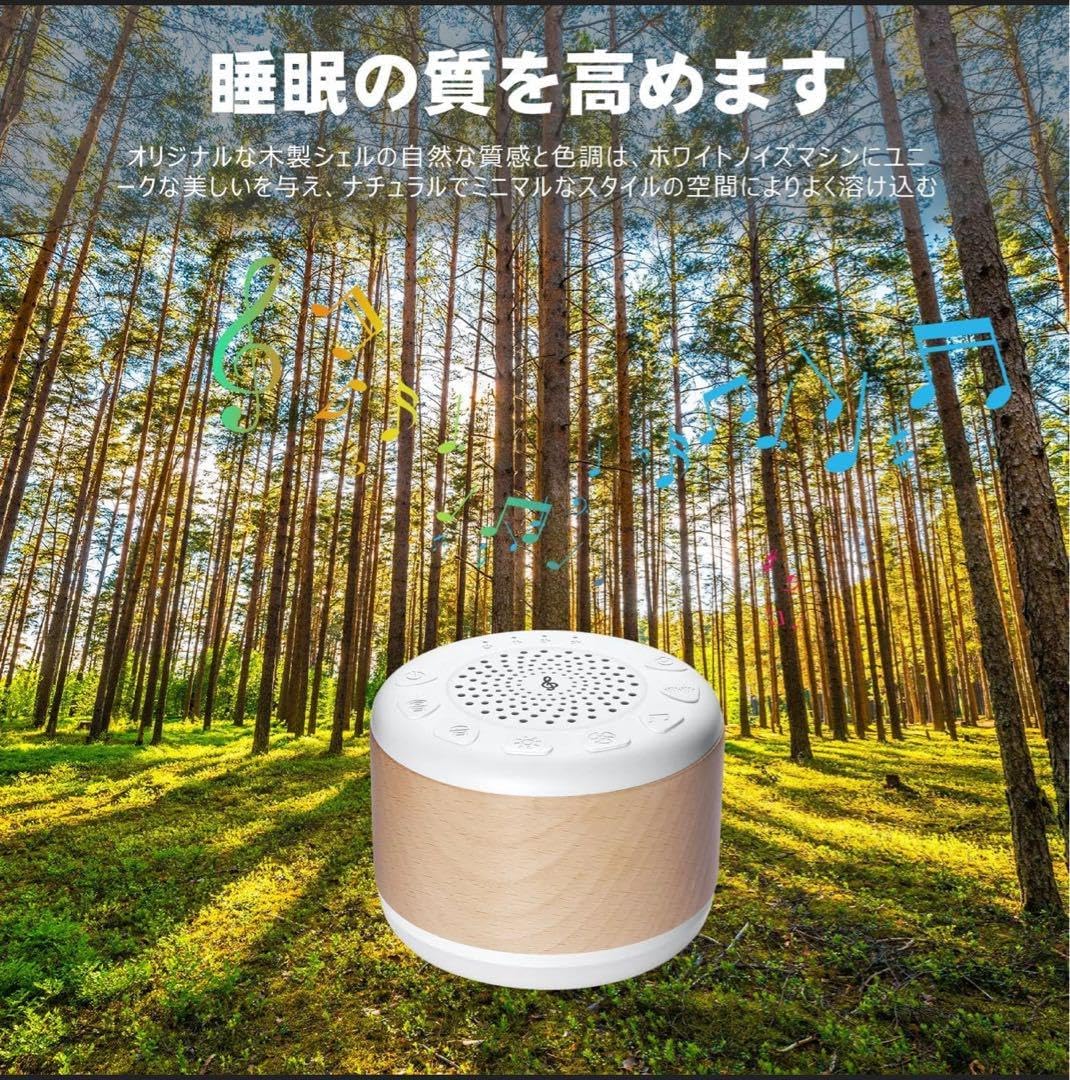 赤ちゃん 寝かしつけ タイマー機能 安眠 睡眠 快眠 オルゴール 授乳ライト