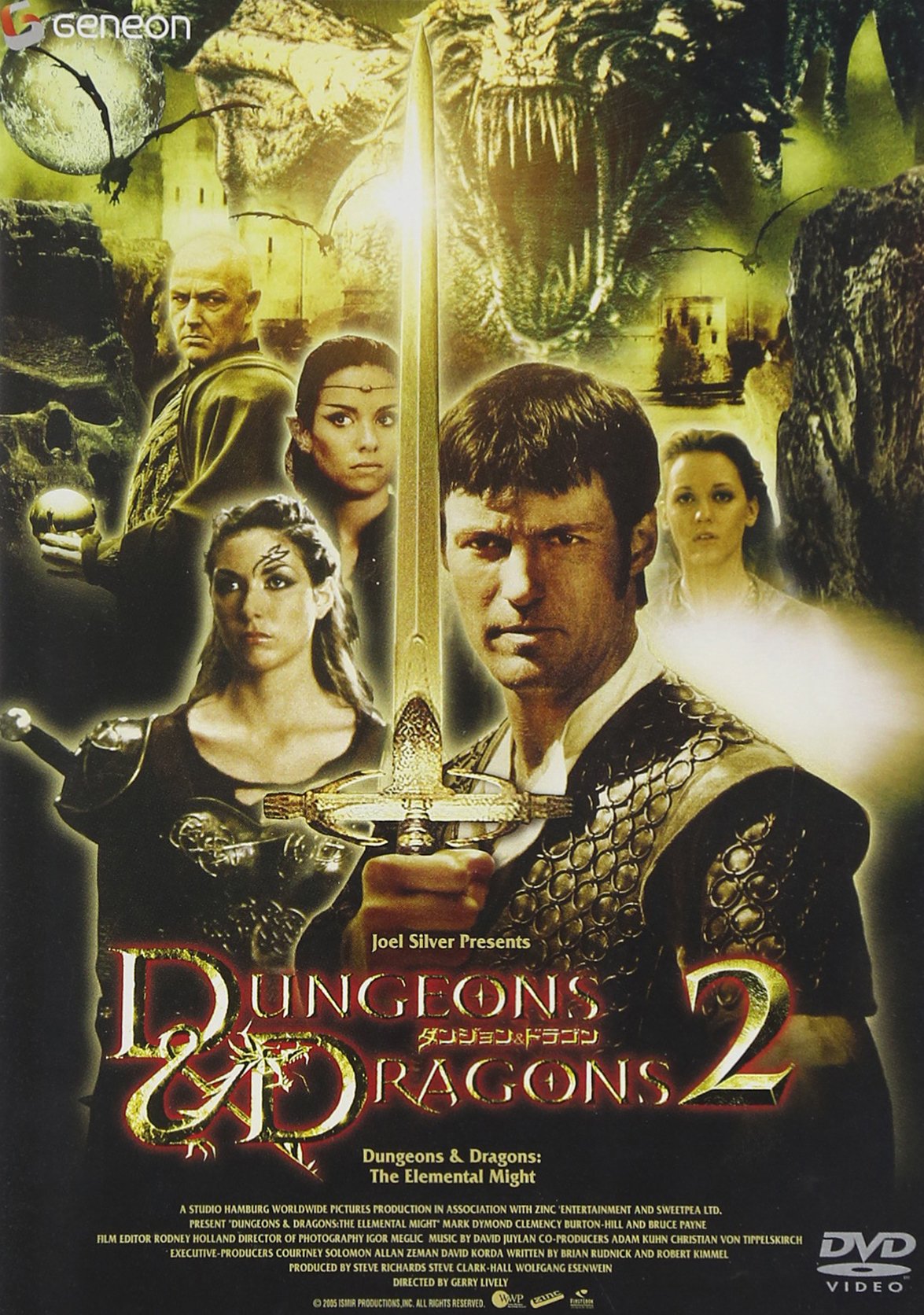 Amazon.co.jp: ダンジョン&ドラゴン2 デラックス版 [DVD] : マーク