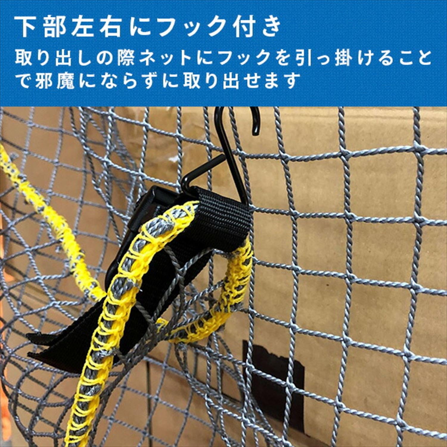 落下防止ネット 1800mm 2個セット 落下防止ネット 1800mm 2個セット 落下防止ネット RN－18 1800mm