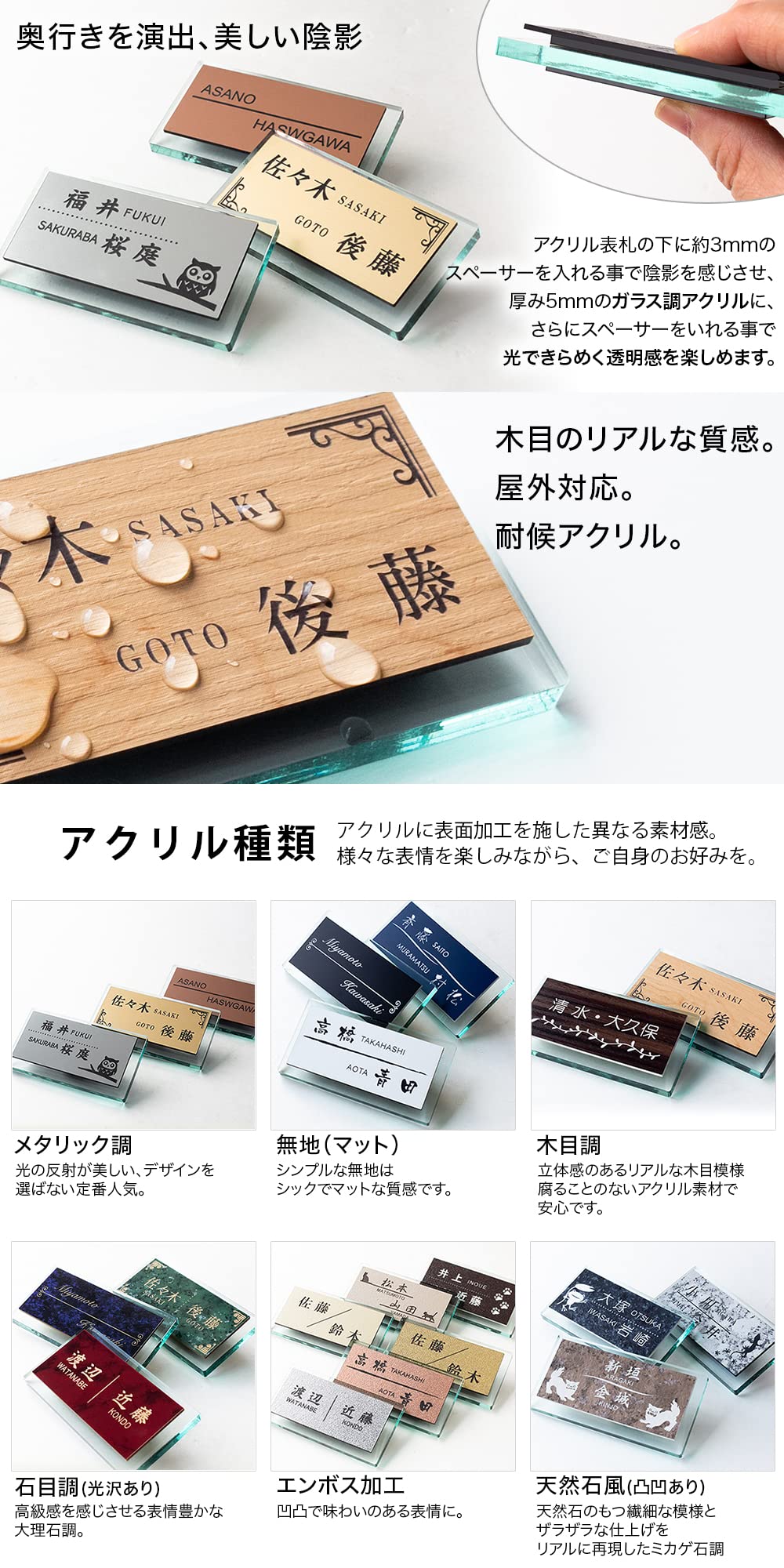 Amazon | 【166×86mm】【2世帯向け】 表札 ガラス風アクリル台付 二