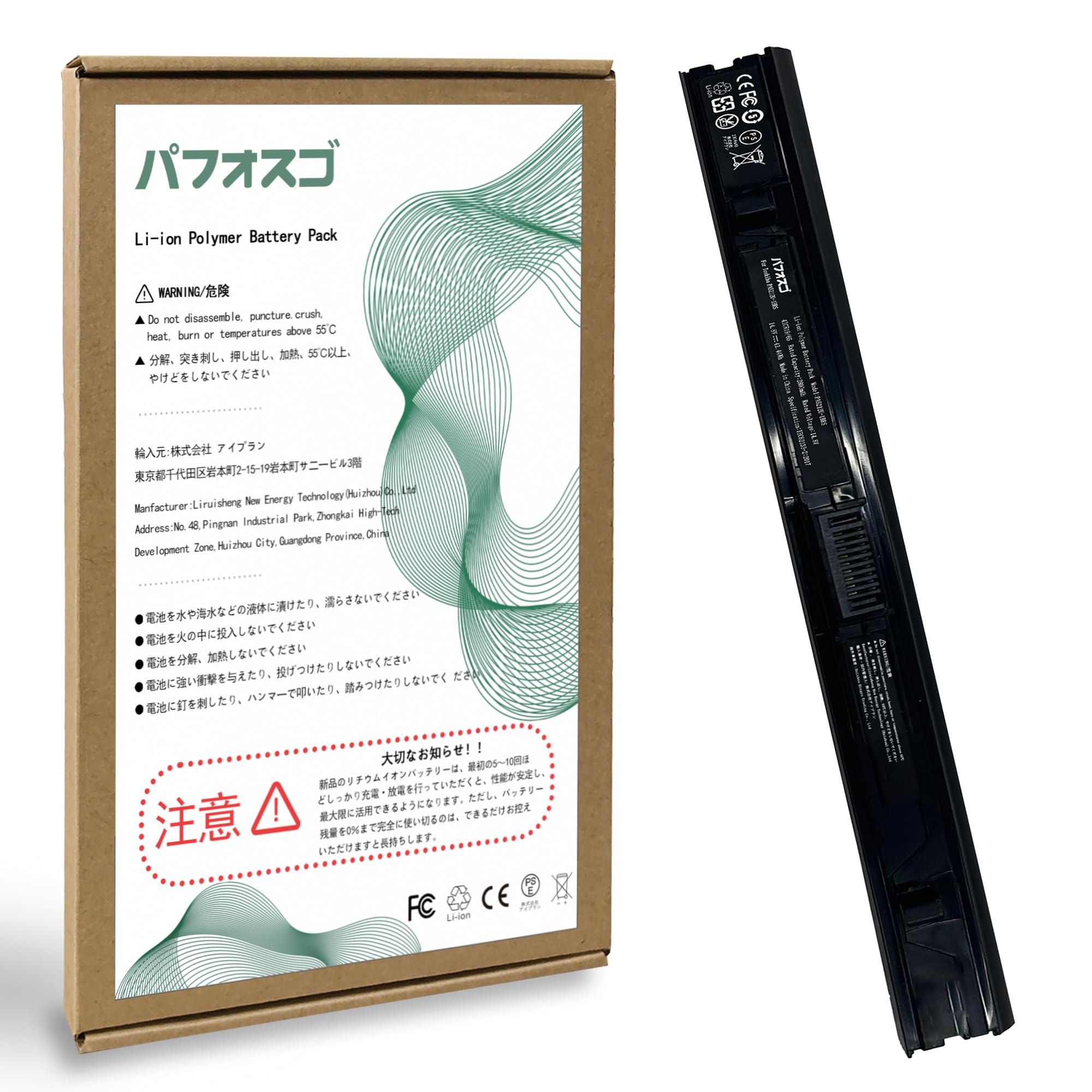 Amazon.co.jp: パフォスゴ for Toshiba 東芝 PA5212U-1BRS バッテリー