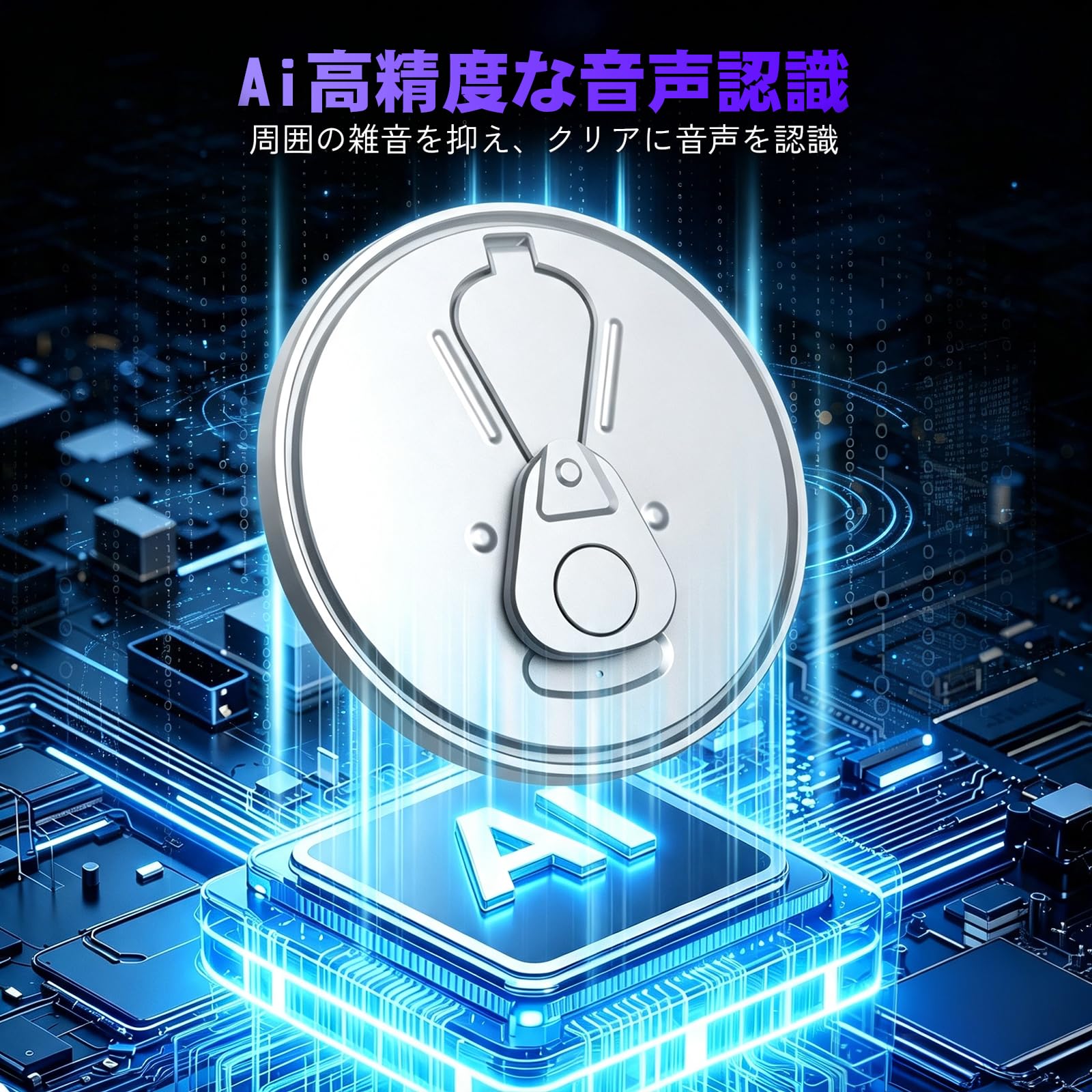 Amazon.co.jp: 新世代のAI高精度スマート翻訳機 138言語を同時翻訳可能