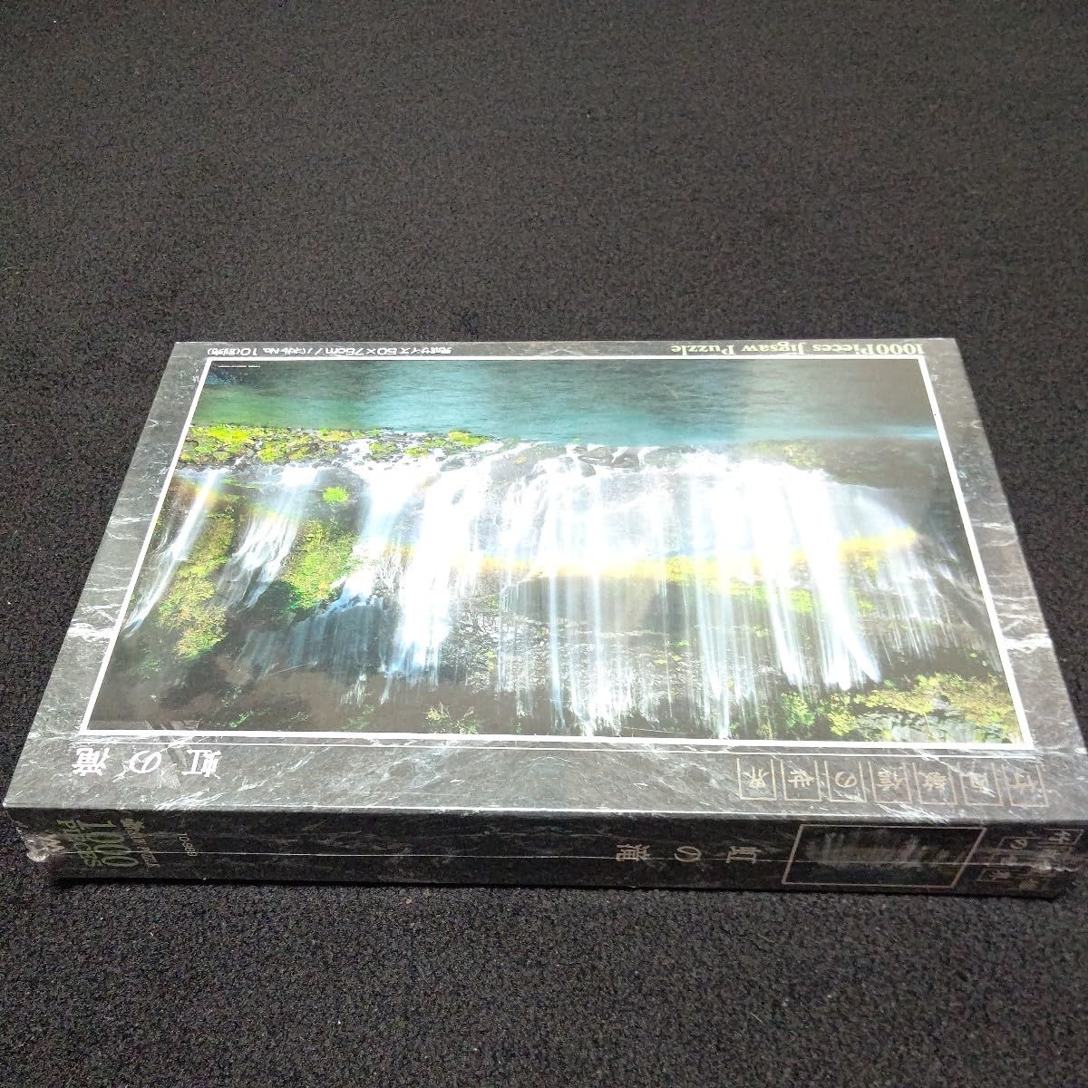 Amazon | ジグソーパズル 1000ピース白糸の滝 静岡県 虹の滝 竹内