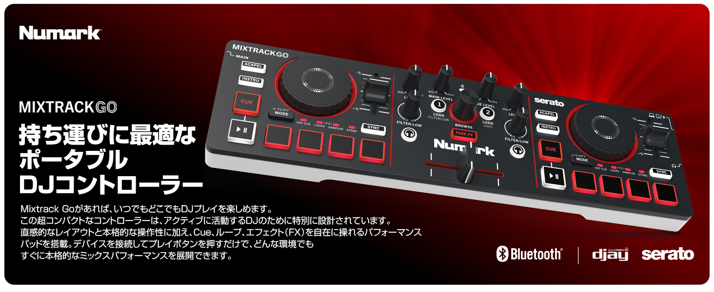 Amazon.co.jp: Numark MixTrack Go Stemsコントロール対応 コンパクト