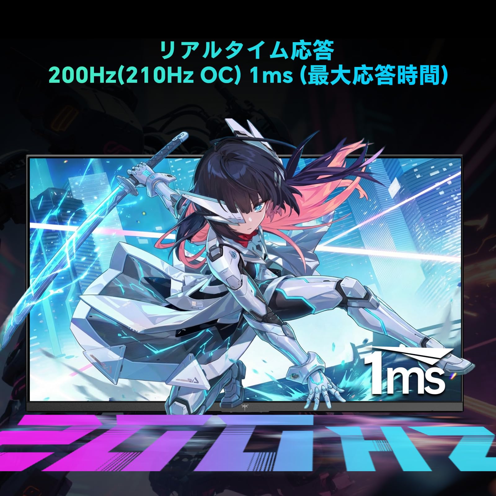 Amazon.co.jp: 27インチ QD 量子ドットMini LED FAST IPS ゲーミング