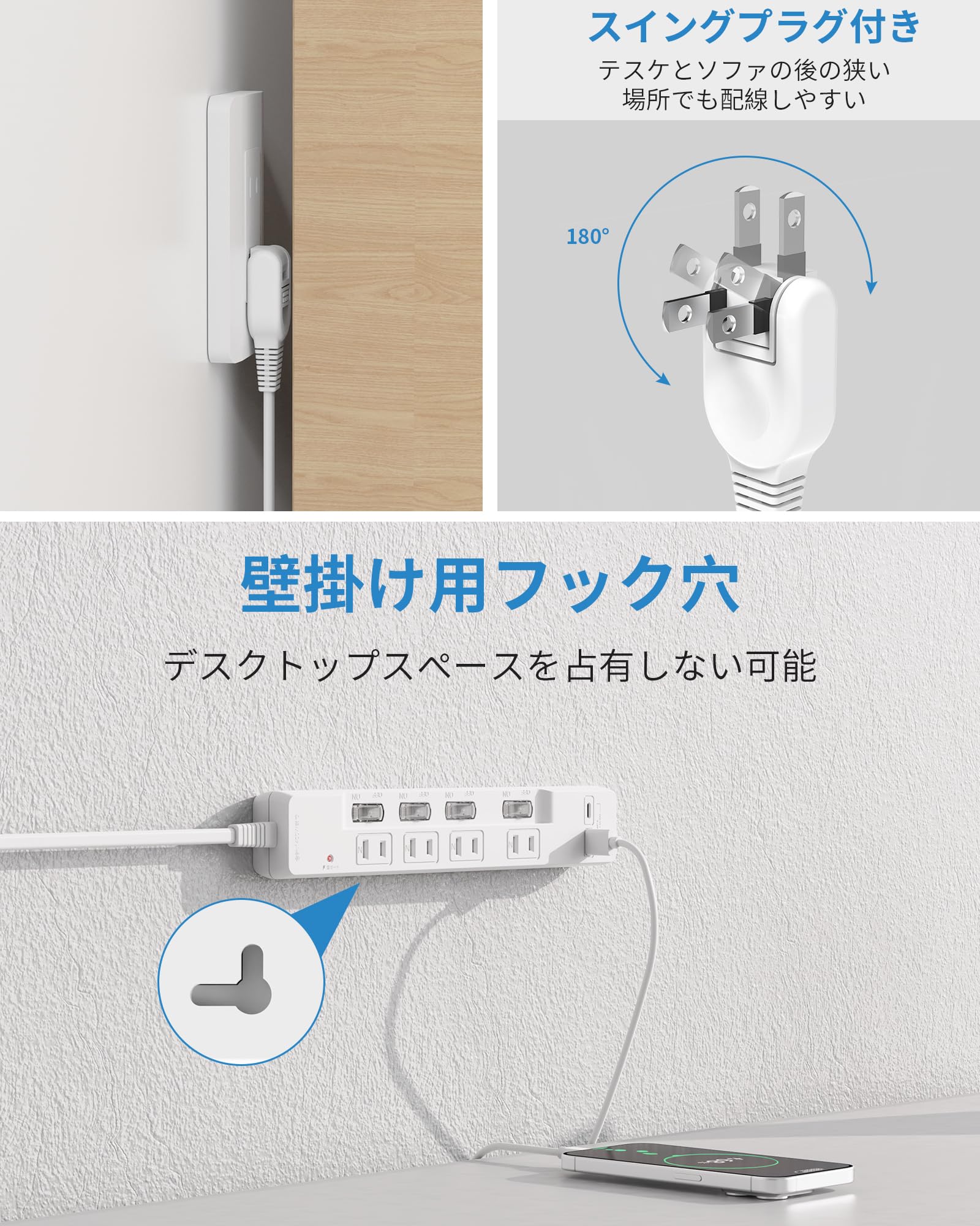 Amazon.co.jp: エムサイン Mscien 電源タップ usb 延長コード 2m