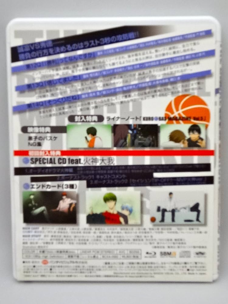 Amazon.co.jp: 黒子のバスケ 5 [Blu-ray] : 小野賢章, 小野友樹