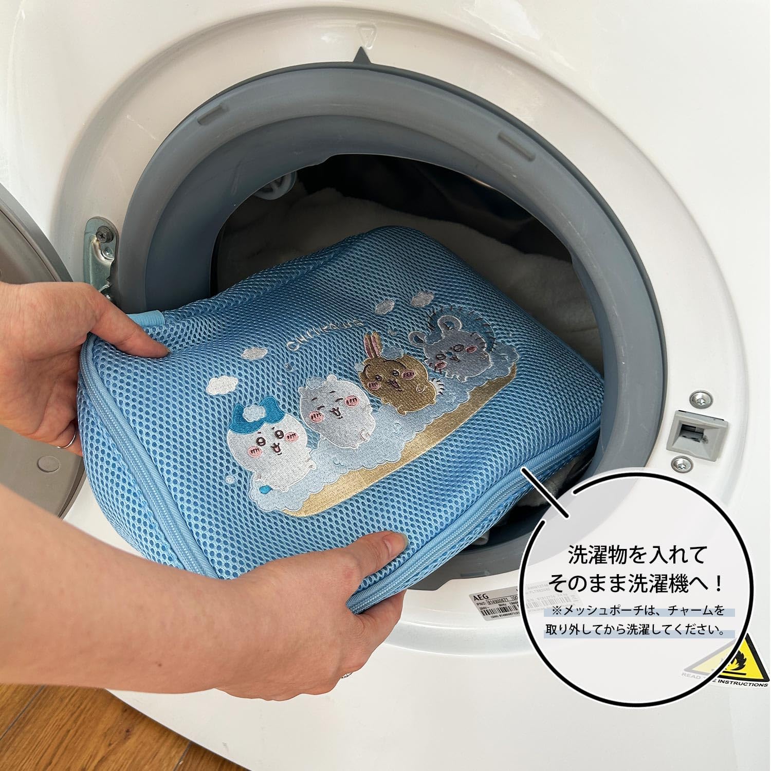 洗濯機（ハチワレ） Chiikawa Laundry Series Mesh Pouch CW46439 : Amazon.sg: Home