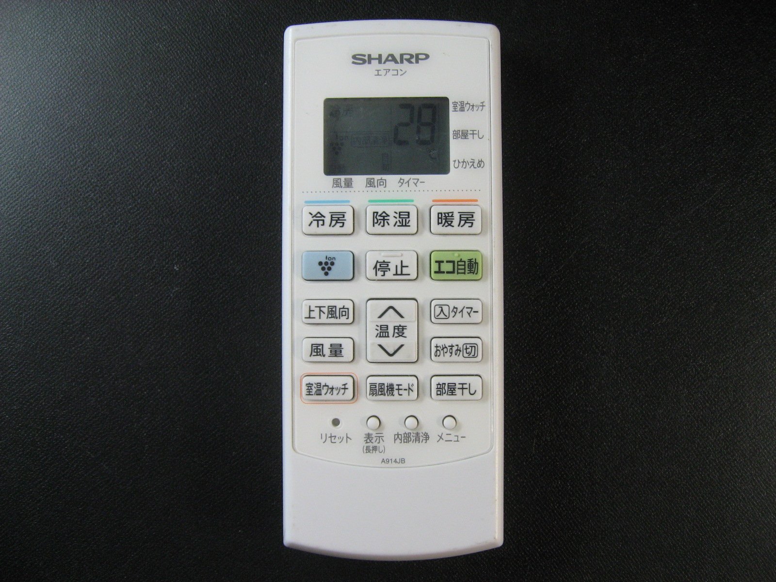 (代替品)シャープ エアコンリモコン A912JB 適用します (A914JB A915JB A906JBとA912JBの共通) dwos6rj Amazon.co.jp: (代替品)シャープ エアコンリモコン A912JB 適用