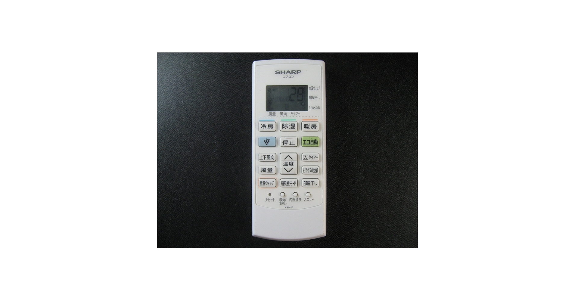 シャープ エアコンリモコン A914JB dwos6rj Amazon.co.jp: シャープ エアコンリモコン A914JB : ホーム