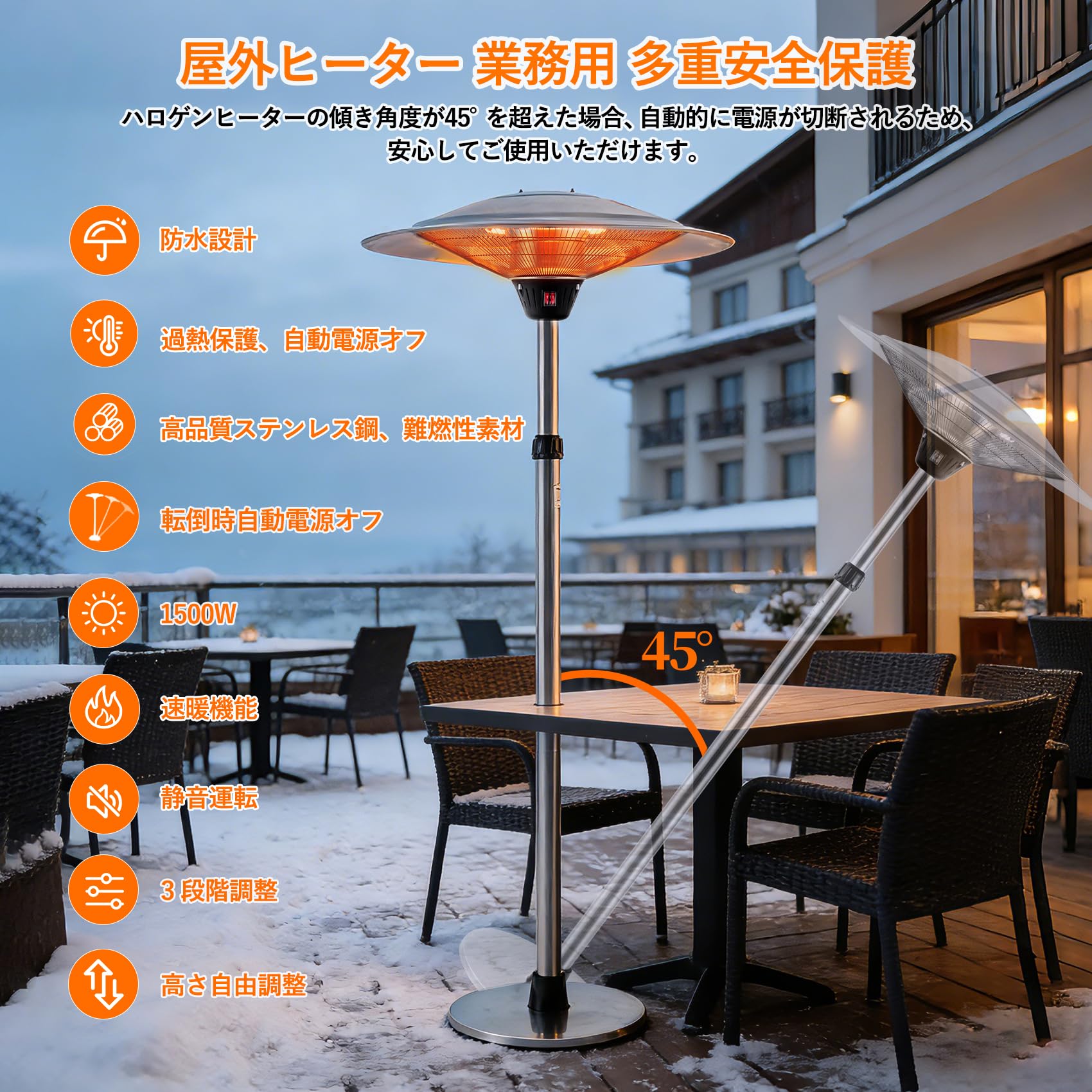 Amazon | BADUS 屋外ヒーター ハロゲンヒーター 業務用 自立型 360