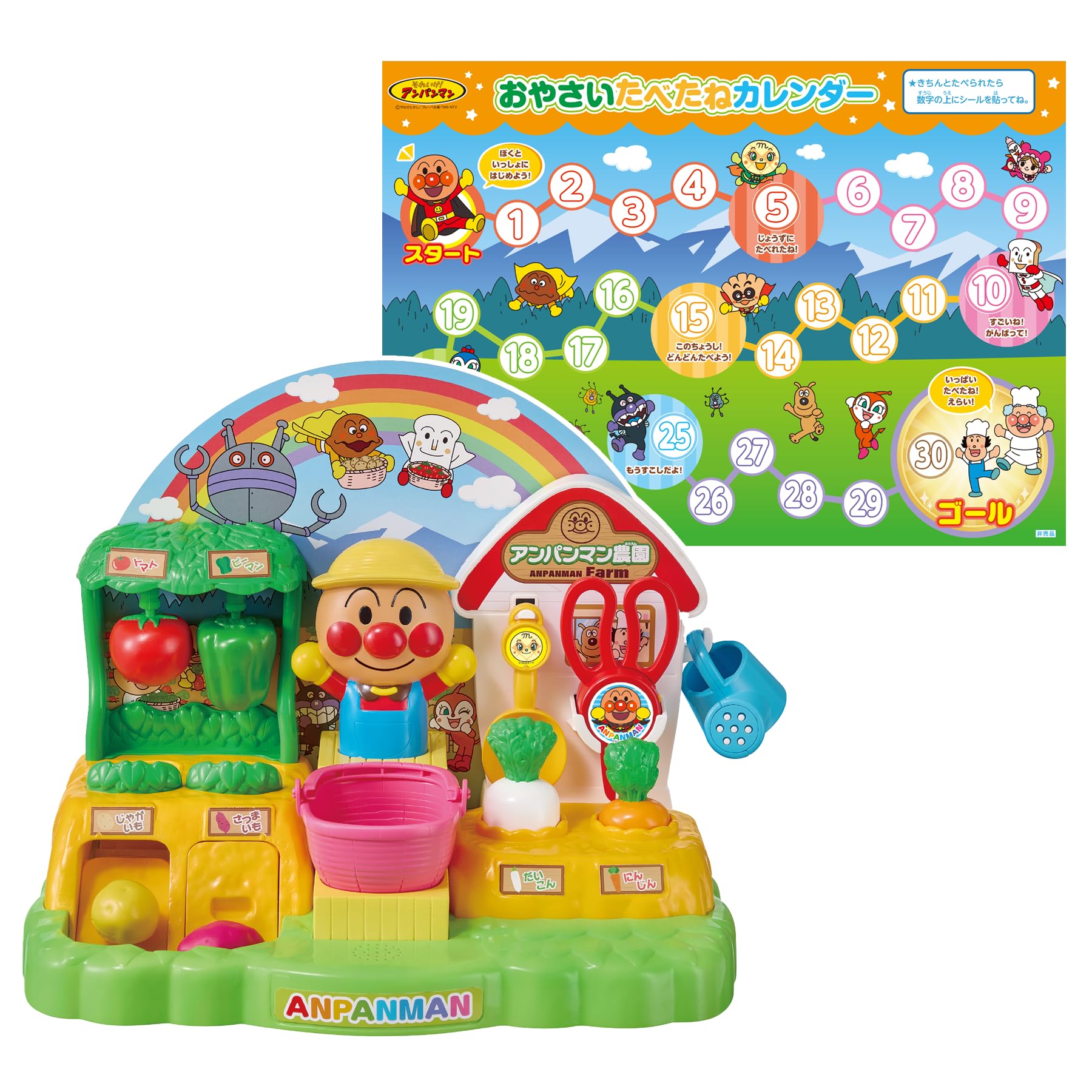 Amazon.co.jp: アガツマ(AGATSUMA) きって! ほって! ぬいて! とれたて