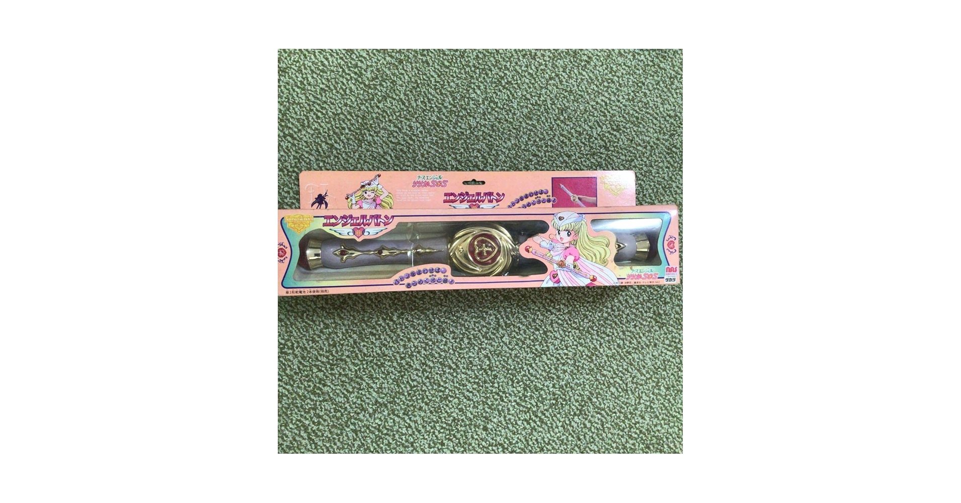 Amazon.co.jp: エンジェルバトン ナースエンジェルりりかSOS : おもちゃ