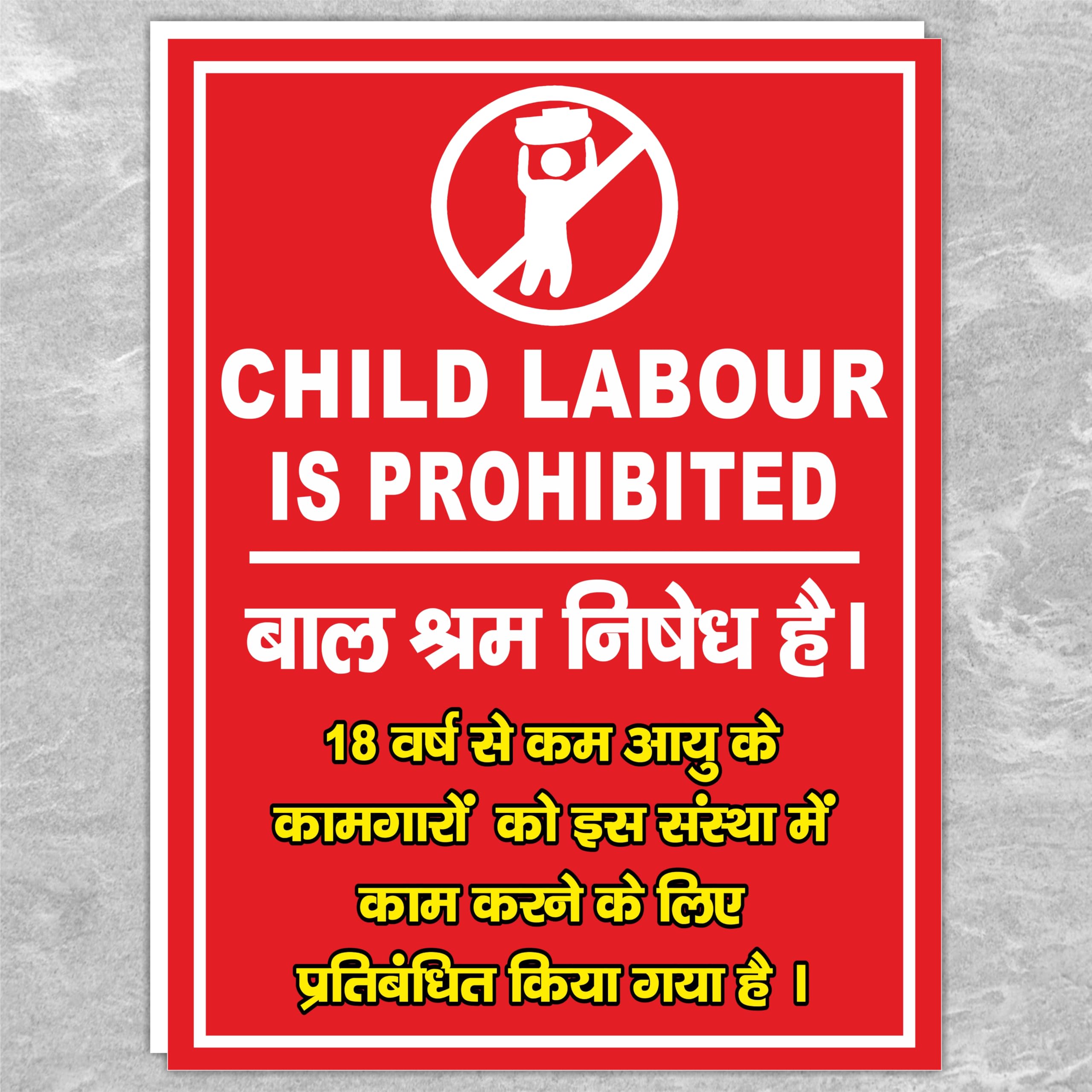 ATTRACTSO - Child Labour is Prohibited Board | Self adhesive vinyl, 5mm sunboard Size- 9"X12" Inch (Set of 1)