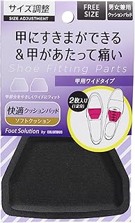 columbus(コロンブス) サイズ調整パッド 甲用 フリーサイズ