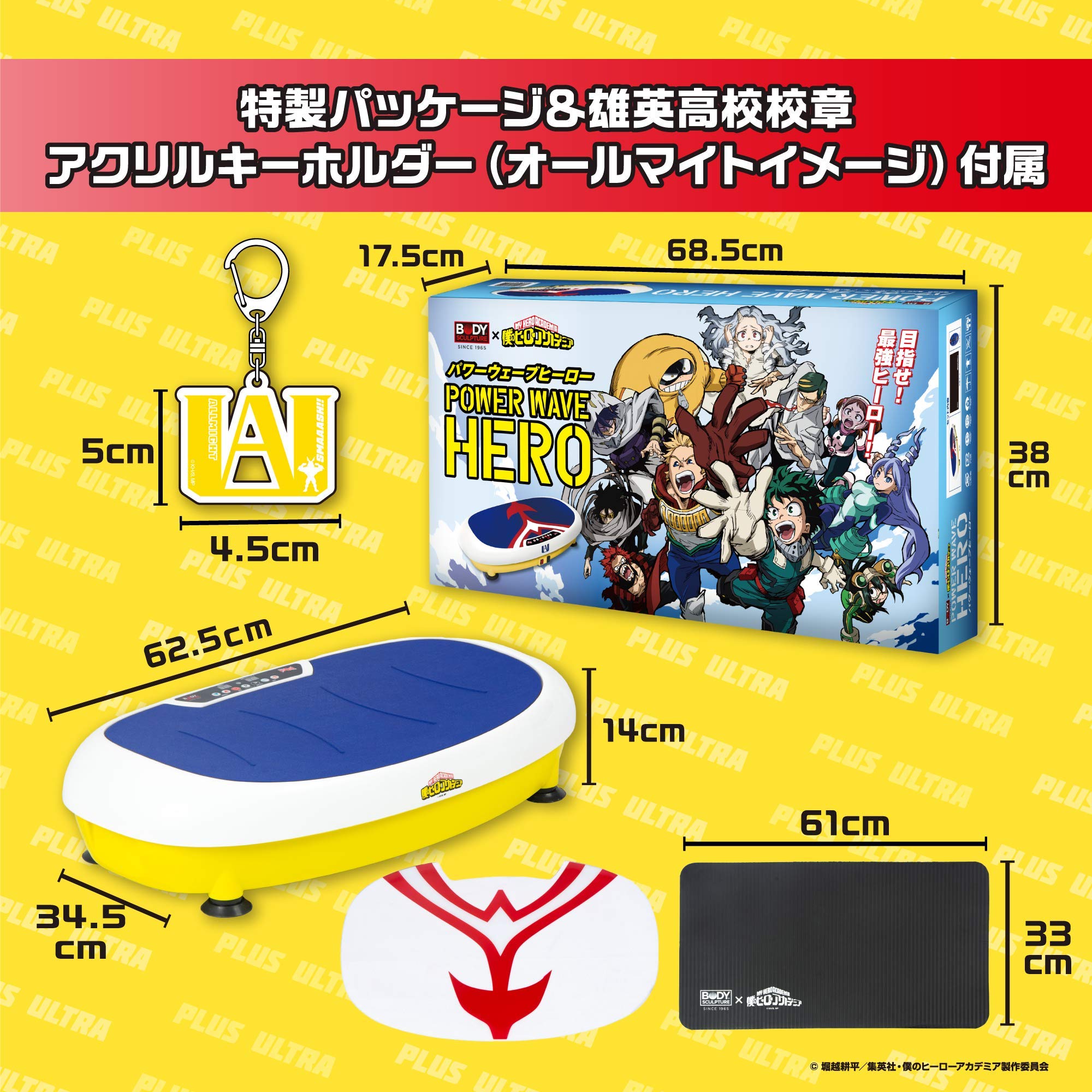 Amazon | ボディスカルプチャー BODY SCULPTURE 振動マシン パワー