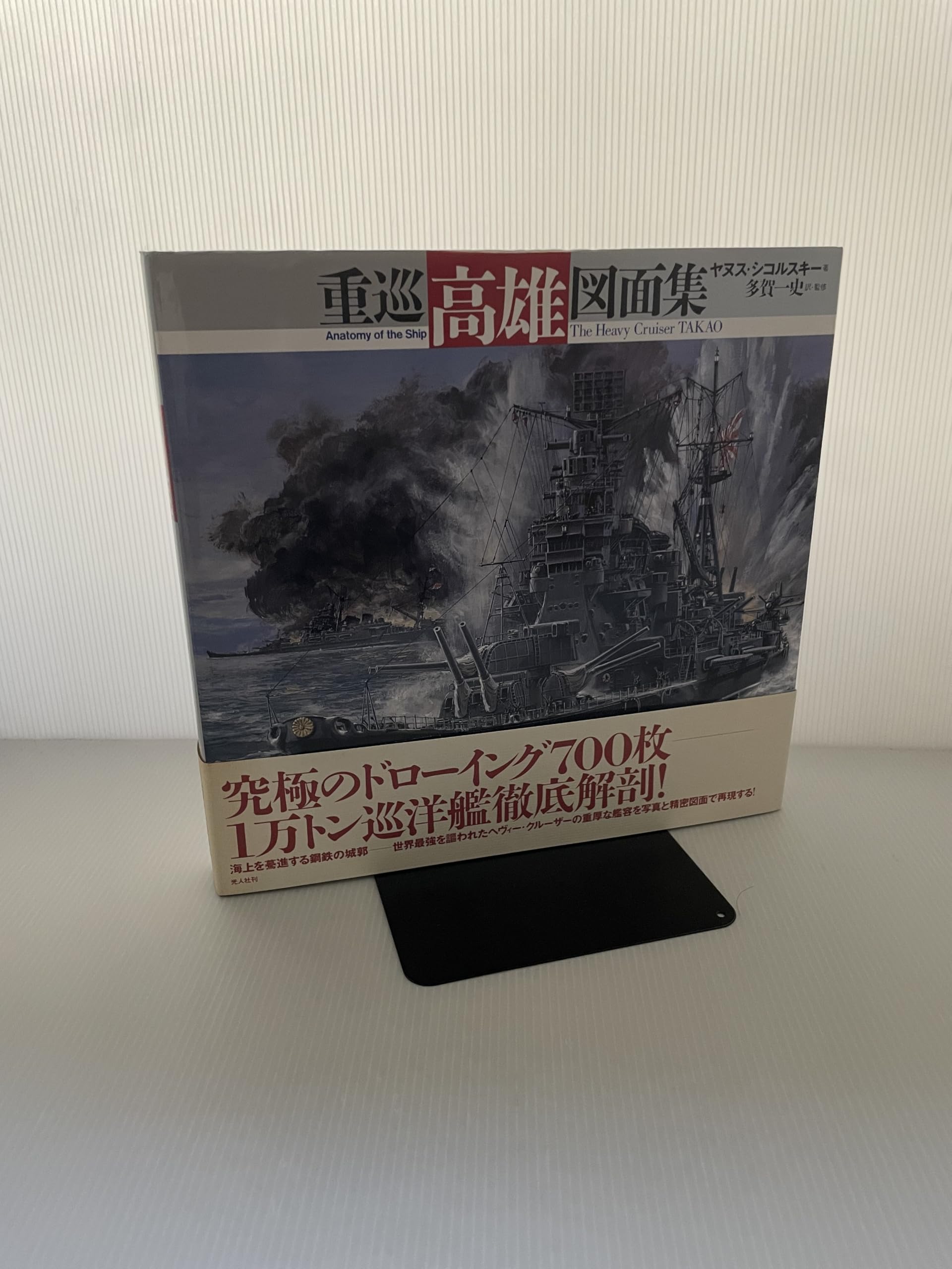 Amazon.co.jp: ヤヌス・シコルスキ−: 本、バイオグラフィー、最新