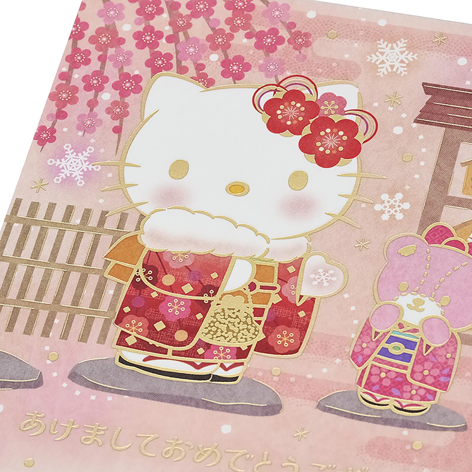 Amazon.co.jp: サンリオ(SANRIO) 年賀 ポストカード 2026年 ハロー