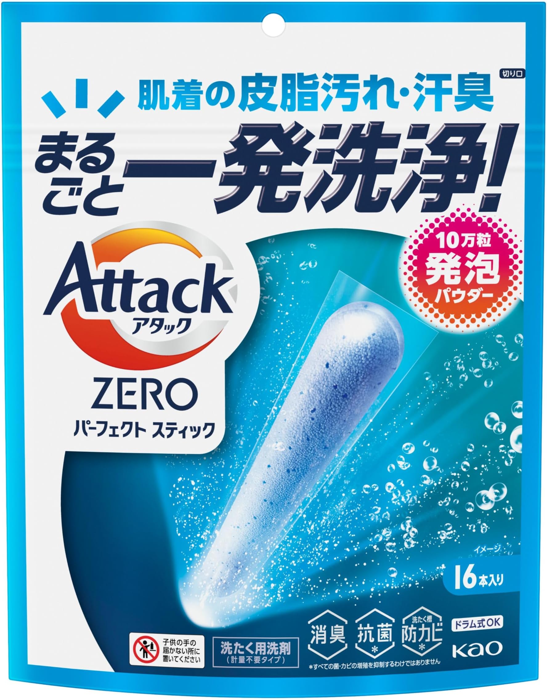 Attack ZERO Perfect Stick Laundry Detergent - Removes Sebum Stains and Sweat Odors from Undergarments Completely! Splash Green Fragrance - 16 sticks