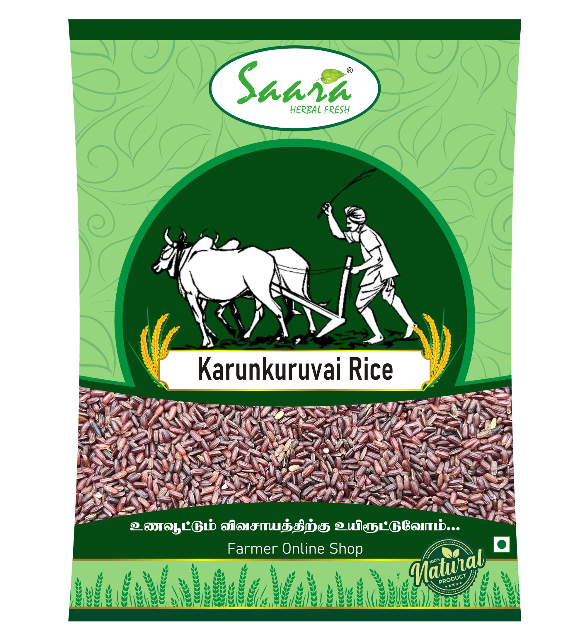 Saara HERBAL FRESH Karunkuruvai Rice, 950g Karunguruvai, Traditional Red Rice, Handpounded Red Rice, 950g