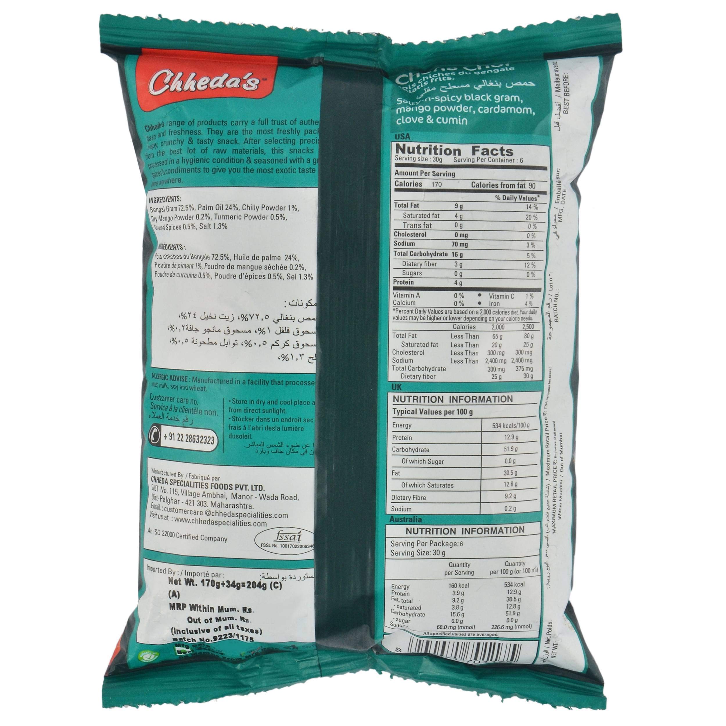 Chheda's Namkeen - Chana Chor, 170g : Amazon.in: Grocery & Gourmet