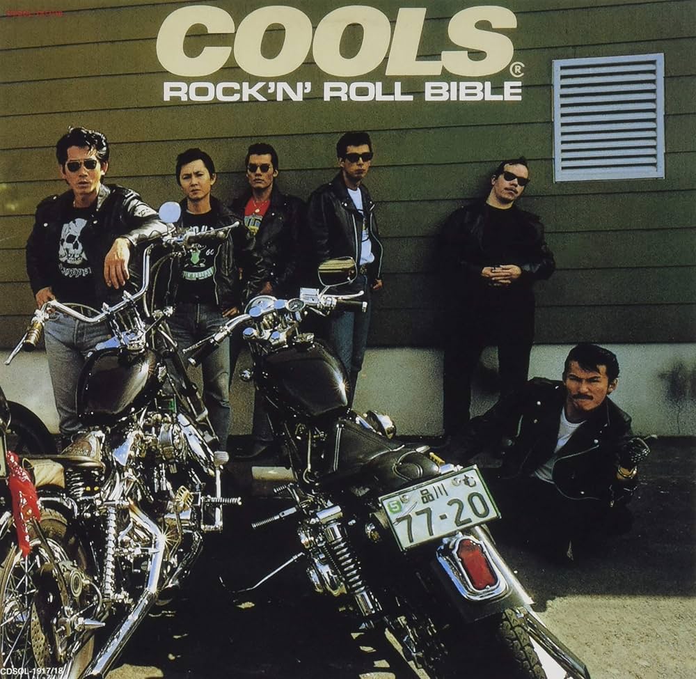 洋楽 COOLS ROCK'N' ROLL BIBLE Amazon.co.jp: ROCK'N' ROLL BIBLE: ミュージック