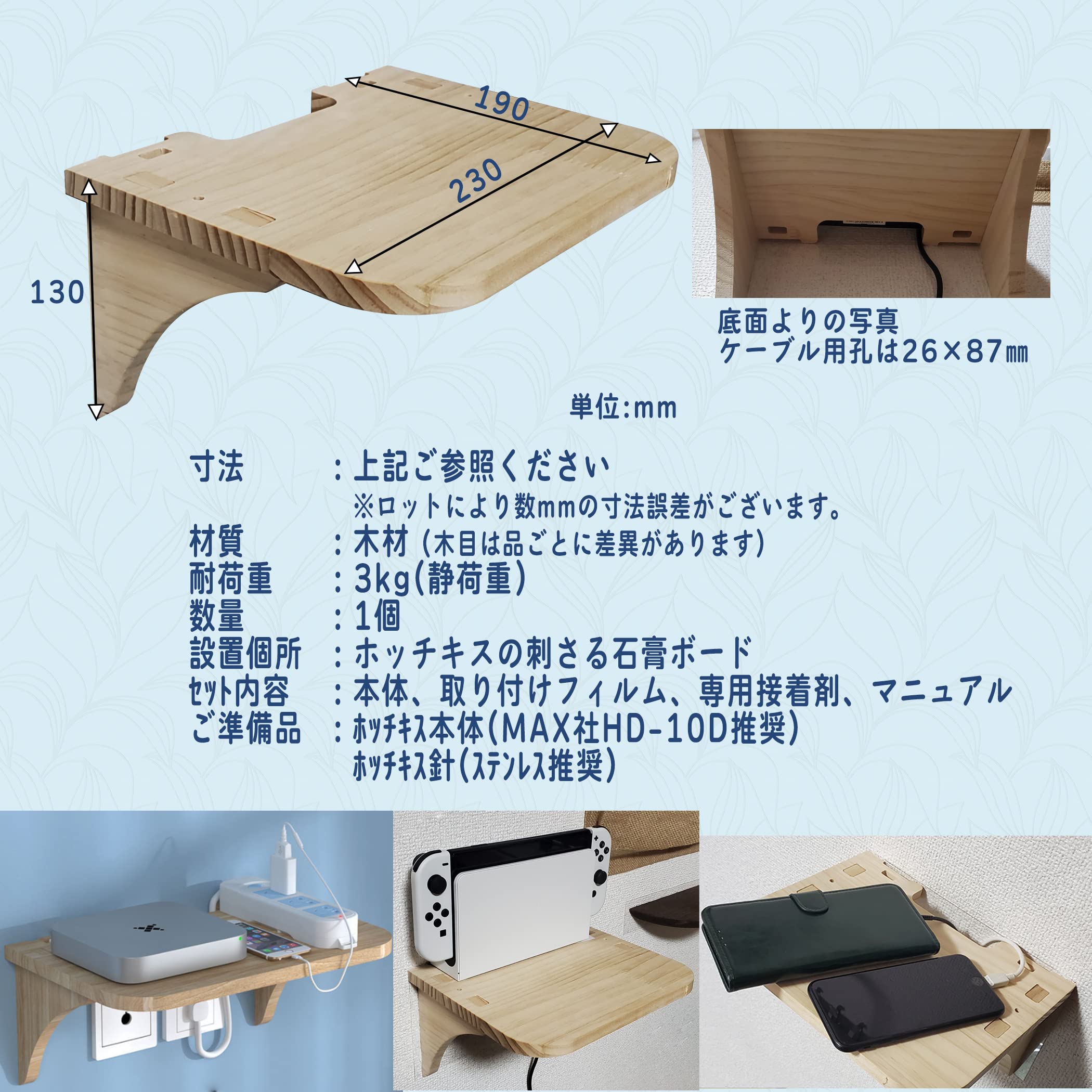 Amazon｜キズナシリーズ ウォールシェルフ 壁を傷つけない ウォール