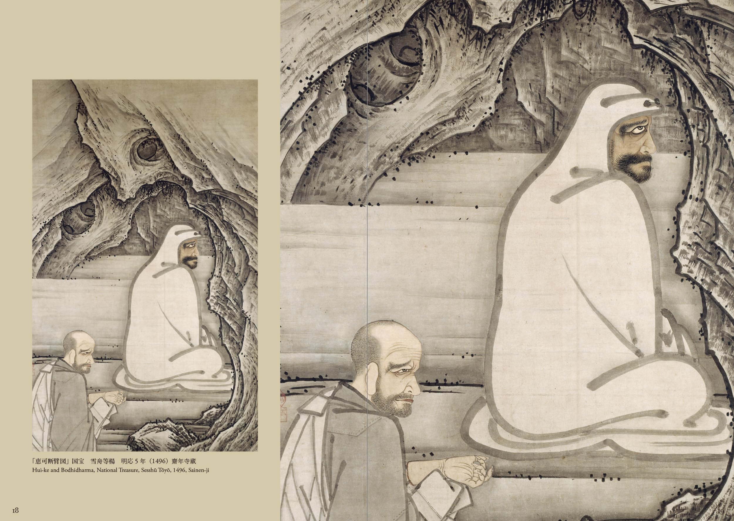 Sumi-e The Iconography of Japan /anglais/japonais