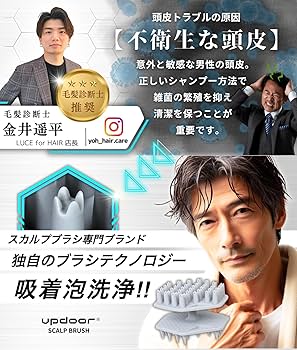 Amazon.co.jp: 【男の頭皮改革】 頭皮ブラシ スカルプブラシ
