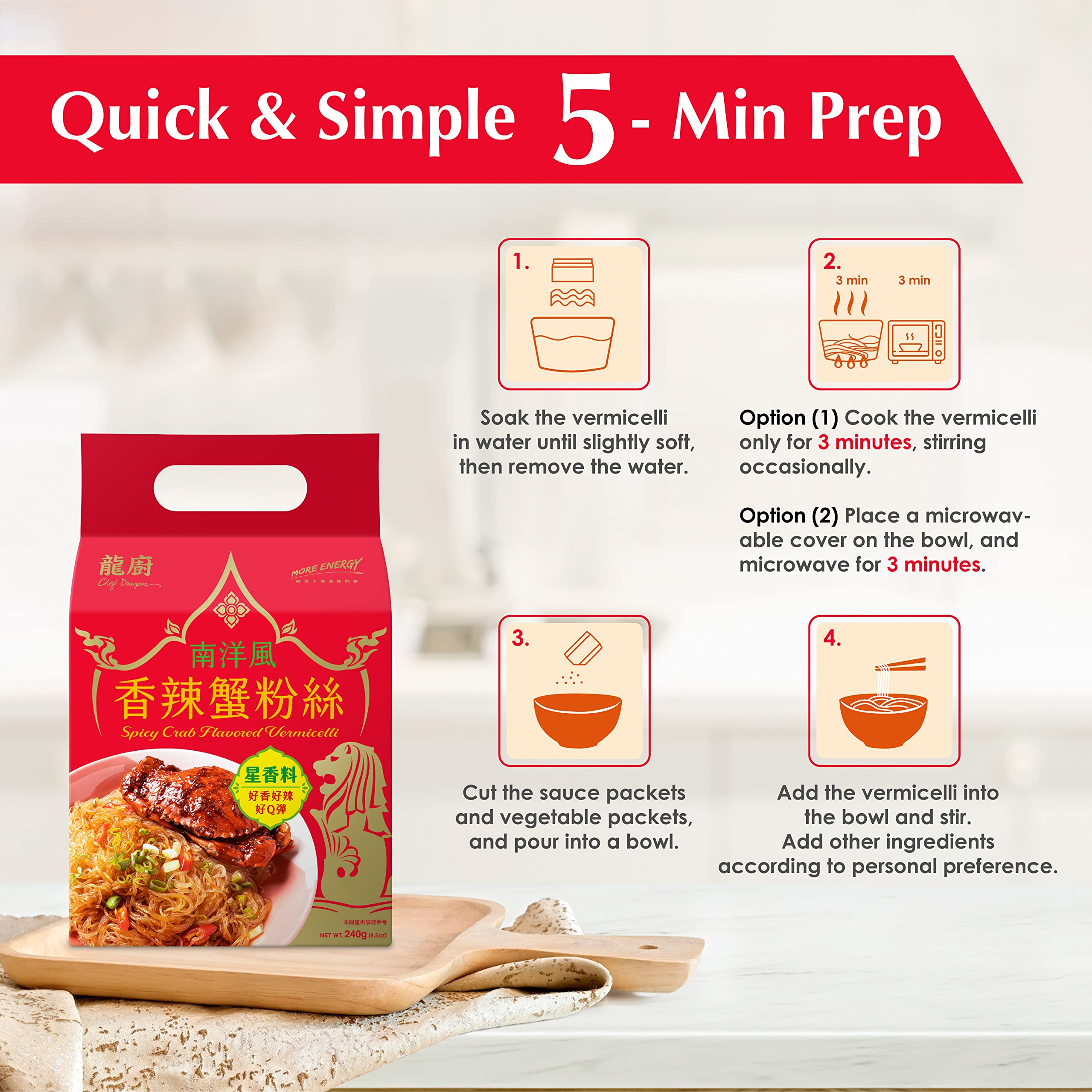 Chef Dragon Singapore Chili Spicy Crab Glass Vermicelli Noodles – Non-Fried, Low‑GI, Quick 10‑Min Meal – Authentic Singapore Chili Crab Flavor | Pack of 1 (3 Counts)