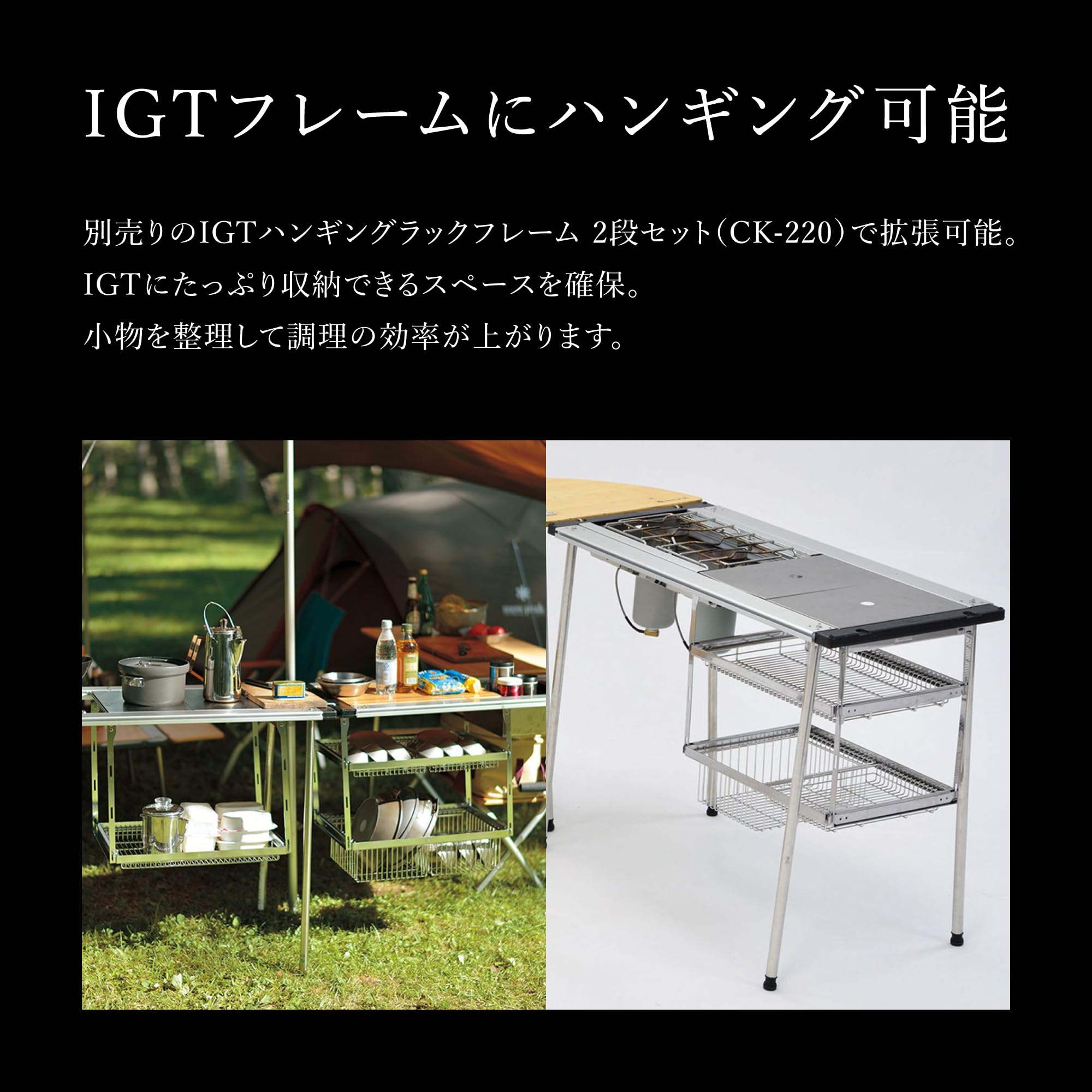 Amazon.co.jp: スノーピーク(snow peak) IGT ラック 【ステッカー付