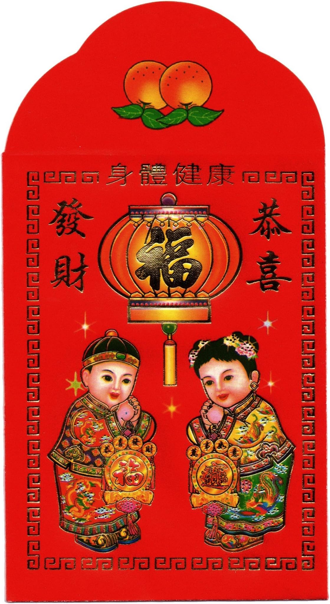 9.5cm Pack of 20 Chinese RED Lucky ENVELOPES (BOY Girl with Lantern)