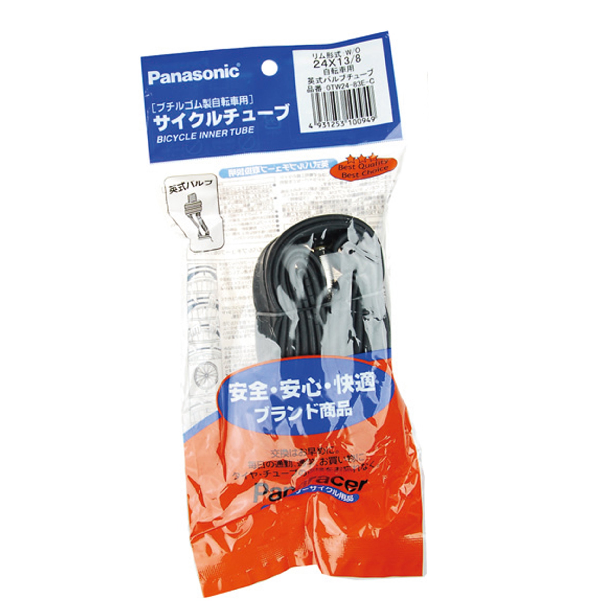 Amazon | パナレーサー(Panaracer) Pチューブ24X1 3／8 英