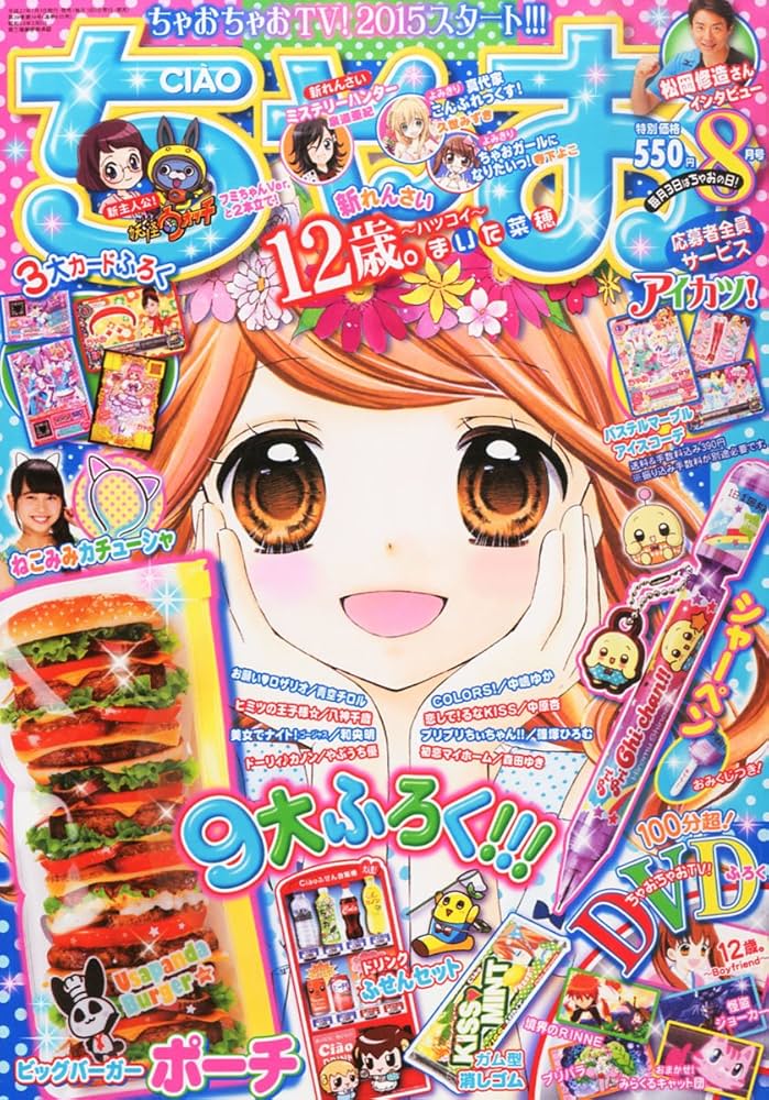 DELUXE GALLERY Nakayosi Original 1979 少女漫画 DELUXE GALLERY